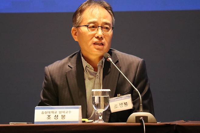 ▲조성봉 숭실대 초빙교수가 '제9회서울에너지포럼' 패널토론에서 발언하고 있다 사진= 유병욱 기자