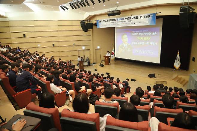 사진=대한체육회