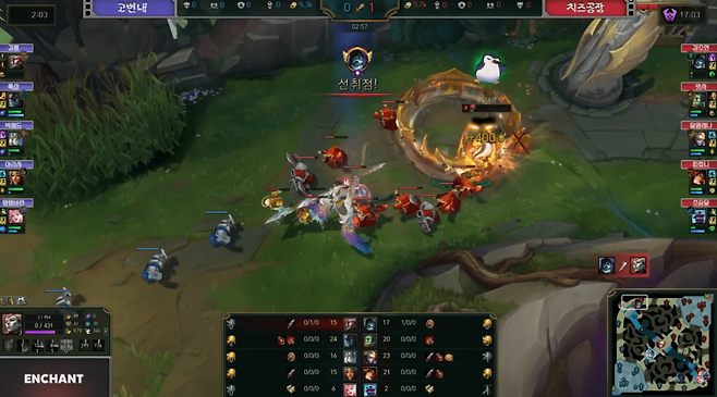 김뿡 솔킬에 성공한 강소연 (사진= 치지직 플레임 방송)