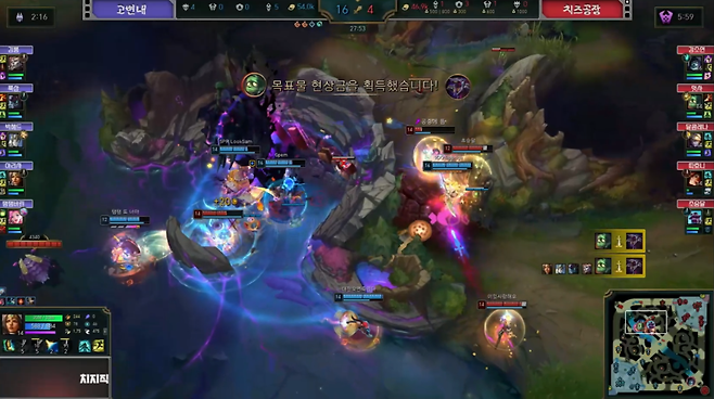 바론 스틸에 성공한 멋사 (사진= 치지직 플레임 방송)