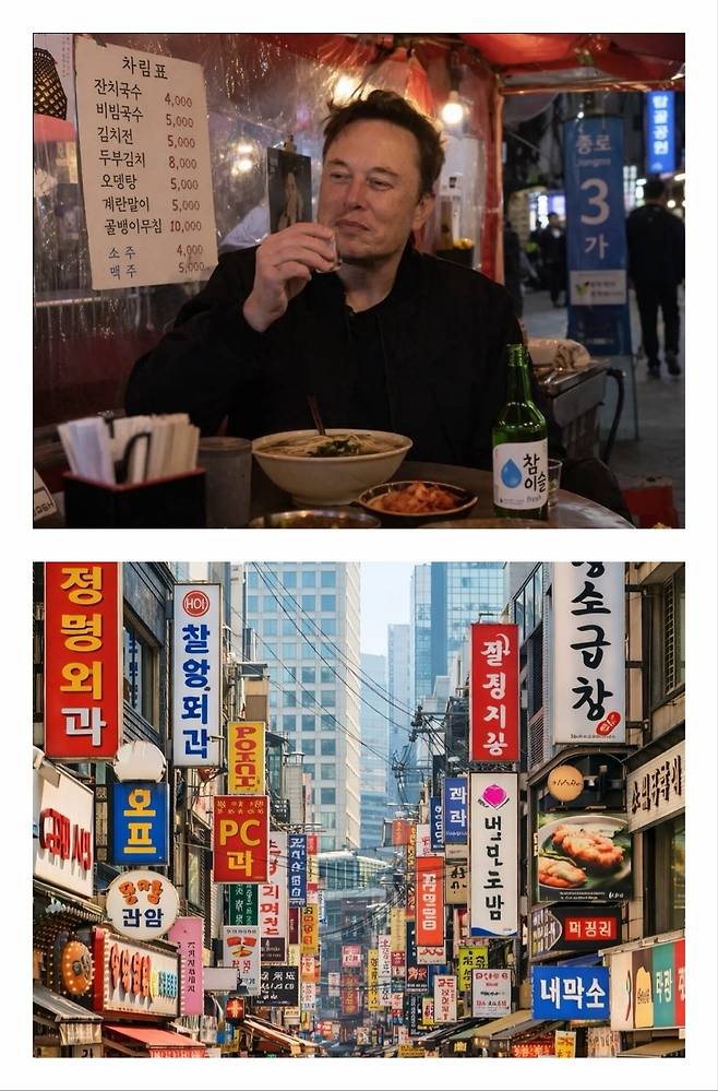 오픈AI의 최신 생성형 AI 모델 '챗GPT 이미지 2.0'으로 제작한 한글 포함 이미지(위)와 이전 모델로 제작한 한글 포함 이미지. 최신 모델로 구현한 이미지 속 한글이 훨씬 실제와 가깝고 정확한 수준으로 표현됐다. (엑스(X) 갈무리)