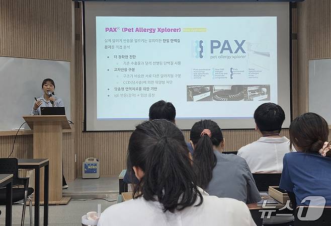 박모란 수의사가 가수분해 식이를 주제로 한 영양학 세미나에서 새로운 알레르기 검사 방법을 소개하고 있다. ⓒ 뉴스1 한송아 기자