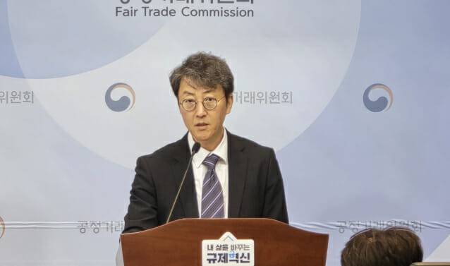 최장관 공정거래위원회 기업집단감시국장이 29일 ‘2026년도 공시대상기업집단’ 지정현황과 동일인 변경 지정 내용을 발표하고 있다. (사진=지디넷코리아)