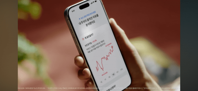 토스증권은 어닝콜 실시간 번역, 시장 분석, 뉴스 랭킹 등에 적용된 AI 서비스를 향후 다양한 투자 영역과 상품군으로 확대할 계획이다. (사진=토스증권 유튜브 캡쳐)