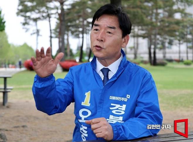 오중기 더불어민주당 경북도지사 후보가 27일 국회에서 아시아경제와 인터뷰하고 있다. 김현민 기자