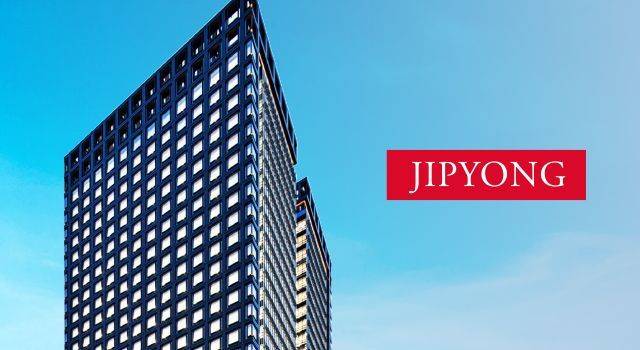 서울 중구 법무법인 지평 본사. 법무법인 지평