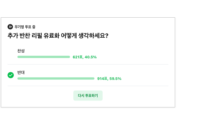 네이버 카페 '아프니까 사장이다'