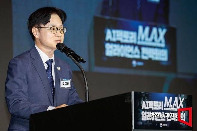김정관 산업통상부 장관이 1일 서울 중구 더플라자호텔에서 열린 'AI팩토리 M.AX 얼라이언스 전략회의'에 참석해 축사하고 있다. 2025.10.1 강진형 기자