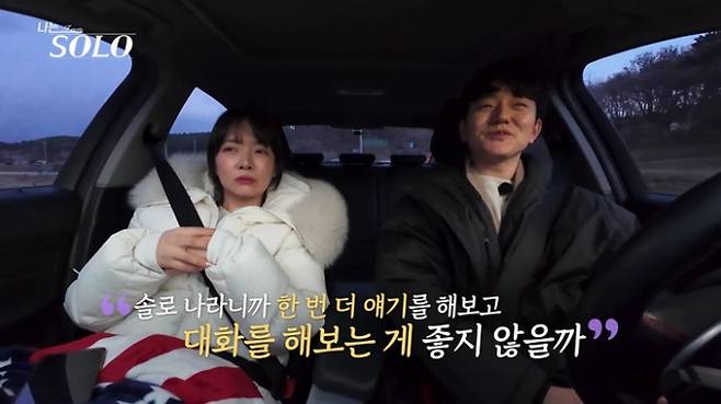 '나는솔로' (사진=SBS플러스, ENA)