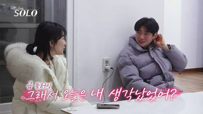 '나는솔로' (사진=SBS플러스, ENA)