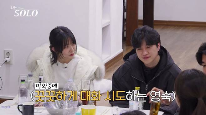 '나는솔로' (사진=SBS플러스, ENA)