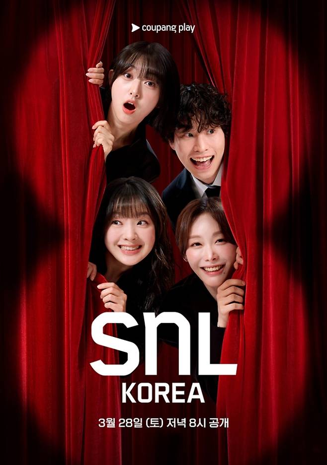 쿠팡플레이, 4월 5주차 추천작 (제공: 쿠팡플레이)