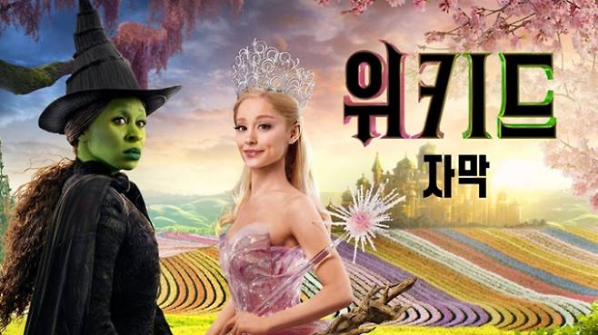 쿠팡플레이, 4월 5주차 추천작 (제공: 쿠팡플레이)