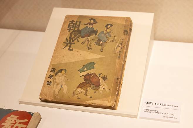 1935년 조선일보사가 창간한 ‘조광’은 이상의 ‘날개’ 등 당대 문인들에게 가장 중요한 발표 무대 중 하나였다./국립중앙도서관