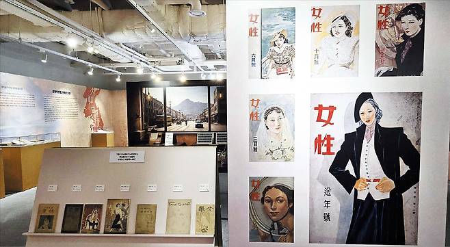 국립중앙도서관의 ‘모던 매거진-조선의 힙스터 아카이브’에 전시된 ‘여성’의 다양한 표지. 양장 차림의 ‘신여성’들을 보여주고 있다./뉴스1