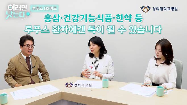 /조선일보 의학·건강 유튜브 '이러면 낫는다'