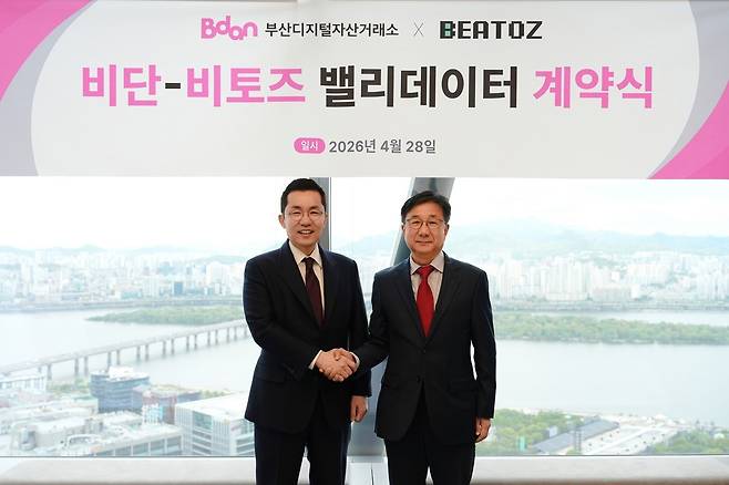 김상민 부산디지털자산거래소 대표(왼쪽)와 이상국 비토즈 한국법인 대표가 밸리데이터 계약 기념으로 악수를 나누고 있다. 사진=비토즈