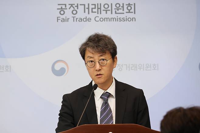 최장관 공정거래위원회 기업집단감시국장이 29일 세종시 정부세종청사에서 2026년도 공시대상기업집단 등 지정 결과에 대해 브리핑하고 있다.(사진=연합뉴스)