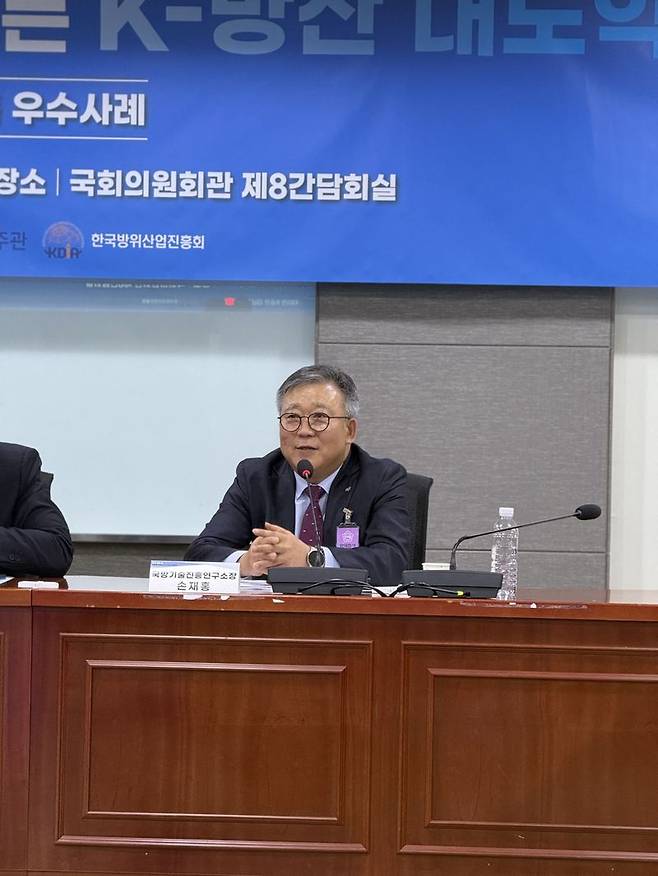 손재홍 국방기술진흥연구소장이 29일 국회의원회관 제8간담회의실에서 열린 'K-방산 상생 생태계 구축을 위한 정책세미나'에서 발언하고 있다. 사진=강구귀 기자