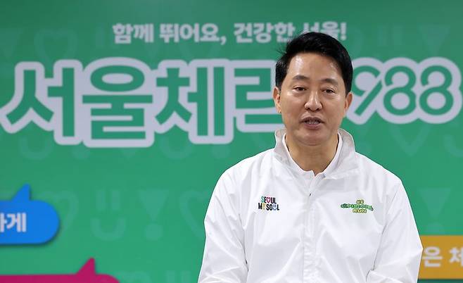 오세훈 국민의힘 서울시장 후보가 29일 서울 도봉구 도봉구보건소에 마련된 서울체력9988 도봉센터에서 1호 공약 '강철 체력, 활력 서울'을 발표하고 있다. 뉴스1