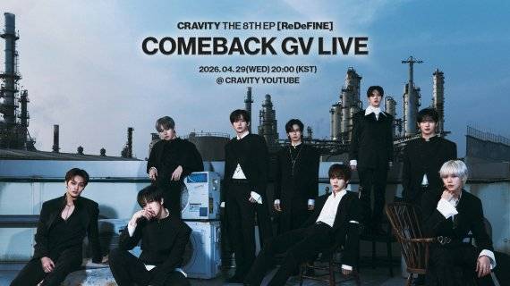 사진=스타쉽엔터테인먼트