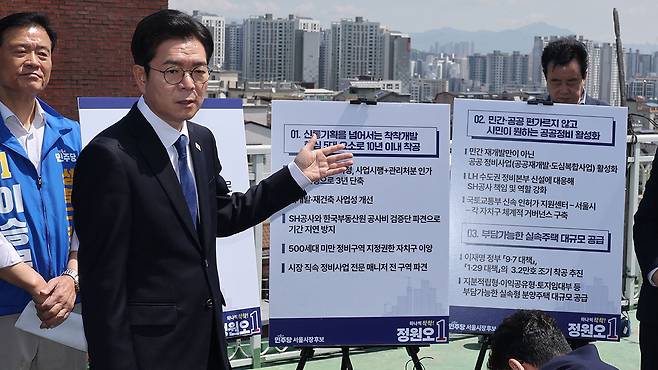공약 발표하는 정원오 더불어민주당 서울시장 후보