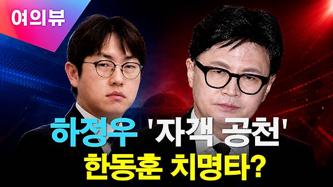 아이뉴스24 [사진=최기철 기자]