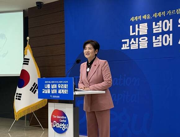 강은희 대구시 교육감 예비후보  [사진=연합뉴스]