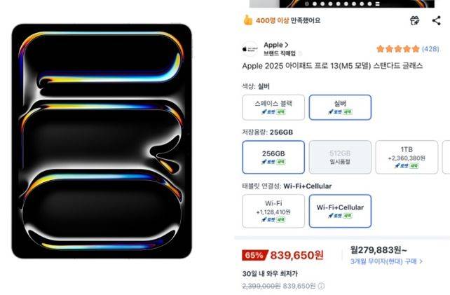 온라인 커뮤니티 캡쳐