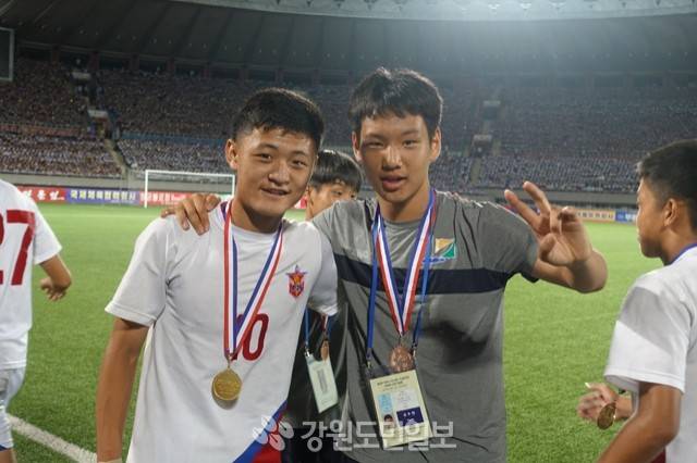 4·25체육단,남북체육교류협회가 주최·주관한 제4회 아리스포츠컵 국제유소년(U-15)축구대회가 지난 2018년 8월 18일, 평양에서 폐막한 가운데 강릉 주문진중 김세진(사진 오른쪽)군과 4·25체육팀 윤철종 군이 재회를 약속하며 기념촬영을 하고 있다. 본사DB