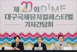 배성혁 대구국제뮤지컬페스티벌(DIMF) 집행위원장(오른쪽)이 28일 서울 중구 한국프레스센터에서 열린 기자간담회에서 발언하고 있다.  DIMF 제공