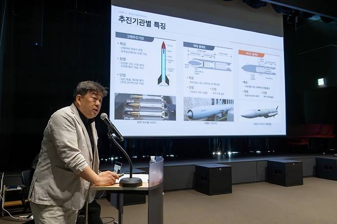 4월 29일 중구 한화빌딩에서 진행된 '한화에어로스페이스 테크 아카데미 2026'에서 조정태 한화에어로스페이스 추진탄약 1팀장이 '덕티드 램제트 추진기관'에 대해 설명하고 있다. 사진=한화에어로스페이스