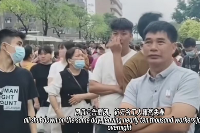 중국 서남부 광시성 위린시의 장난감 공장에서는 약 5000명의 노동자가 체불임금 지급을 요구하며 시위를 벌이고 있다./yesterday 인스타그램
