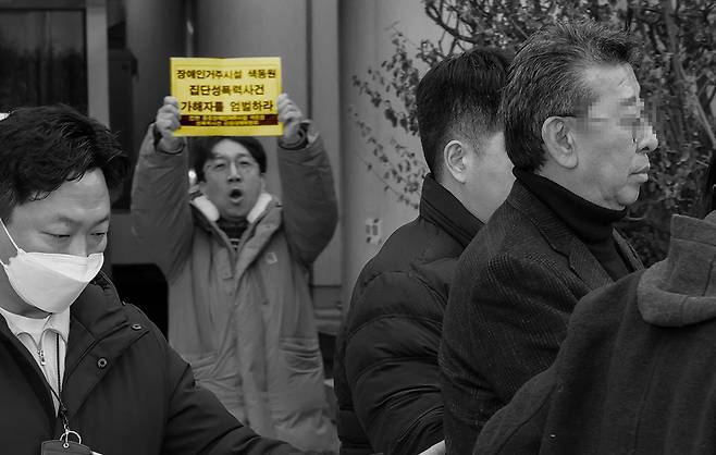 2월 19일 인천 강화군의 중증장애인 거주 시설 ‘색동원’ 원장이 서초동 서울중앙지법을 나오는 가운데 공동대책위 회원들이 피켓을 들고 있다. 이준헌 기자