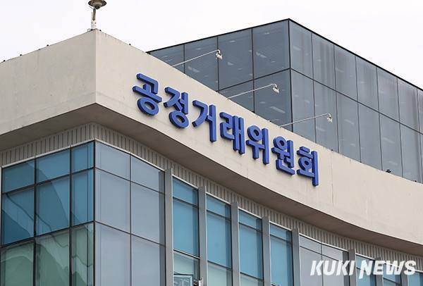 공정거래위원회. 쿠키뉴스 자료사진