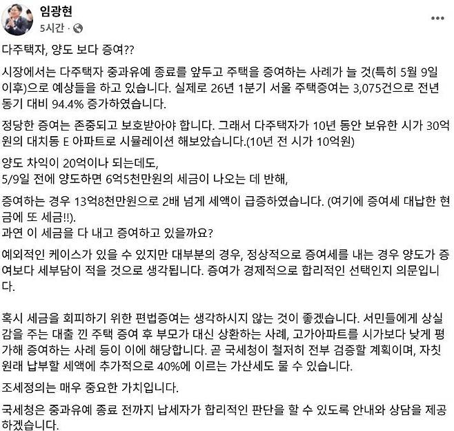 페이스북 캡처