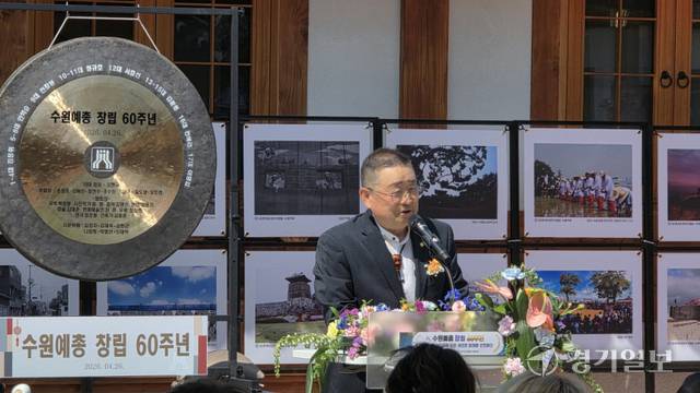 지난 25일 팔달문화센터 야외공연장에서 열린 수원예총 창립 60주년 기념식에서 오현규 수원예총 회장이 선언문을 낭독하고 있다. 이나경기자