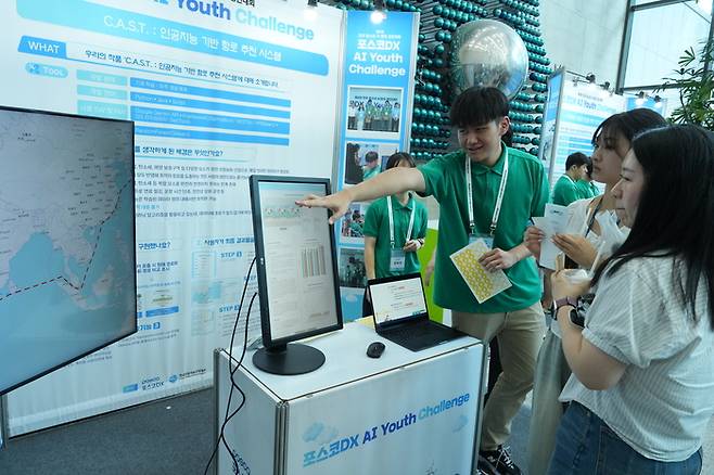 지난해 공모전에 참가한 학생이 직접 개발한 AI기반 항로 추천 시스템을 시연하고 있다. <사진=포스코DX>