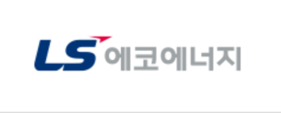 LS에코에너지 CI. (LS에코에너지 홈페이지 제공)