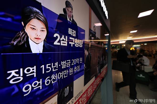 (서울=뉴스1) 박정호 기자 = 28일 오후 서울시 용산구 한강대로 서울역 대합실에서 시민들이 자본시장과 금융투자업에 관한 법률 위반, 정치자금법 위반, 특정범죄 가중처벌 등에 관한 법률 위반(알선수재) 혐의를 받는 김건희 여사의 항소심 선고공판 생중계를 지켜보고 있다. 2026.4.28/뉴스1  Copyright (C) 뉴스1. All rights reserved. 무단 전재 및 재배포,  AI학습 이용 금지. /사진=(서울=뉴스1) 박정호 기자