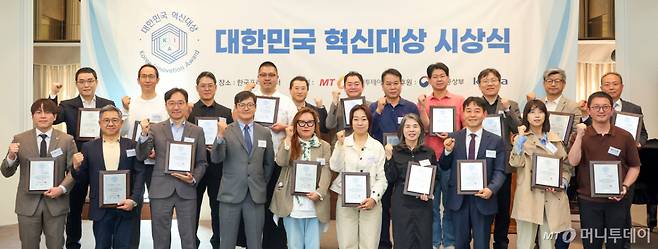 '2026 대한민국 혁신대상' 수상자들이 시상식 종료 후 기념촬영을 하고 있다./사진=김창현 기자
