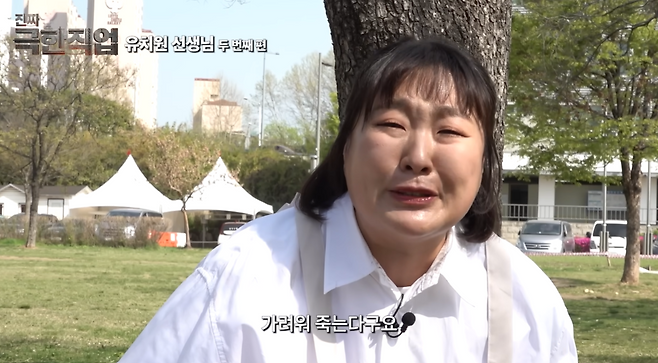 [유튜브 채널 ‘핫이슈지’]