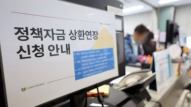 소상공인진흥공단의 정책자금 상환연장 상담 창구 모습.  [소진공 제공]