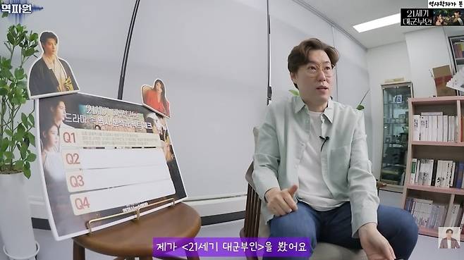 현재사는 심용환 채널 캡처
