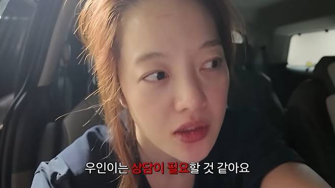 ‘황보라 보라이어티’ 채널 캡처