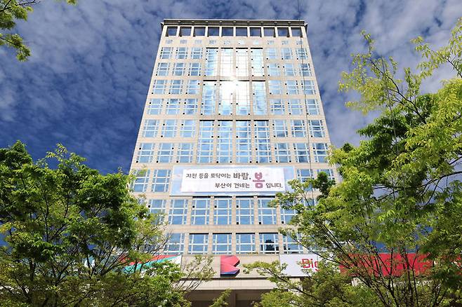 [부산=뉴시스] 부산시청 전경. (사진=부산시 제공) photo@newsis.com *재판매 및 DB 금지