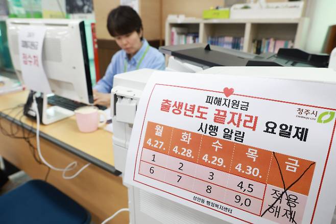 충북도 제공