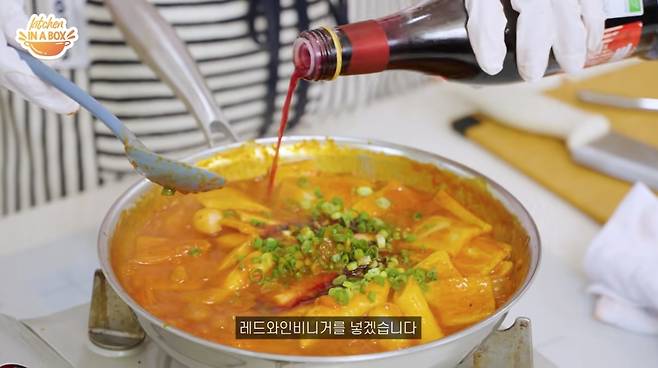 떡볶이에 레드와인비니거를 넣는 모습. 탄수화물 음식에 곁들여 풍미를 더하는 방식으로 활용된다. 유튜브 채널 ‘키친인어박스’ 캡처