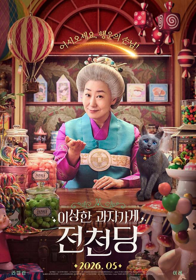 사진제공｜플러스엠 엔터테인먼트