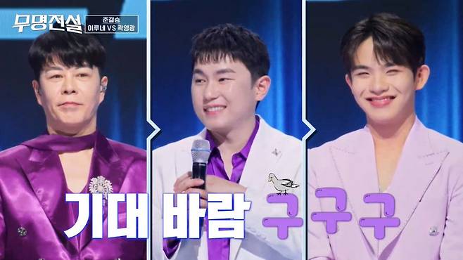 사진제공|MBN